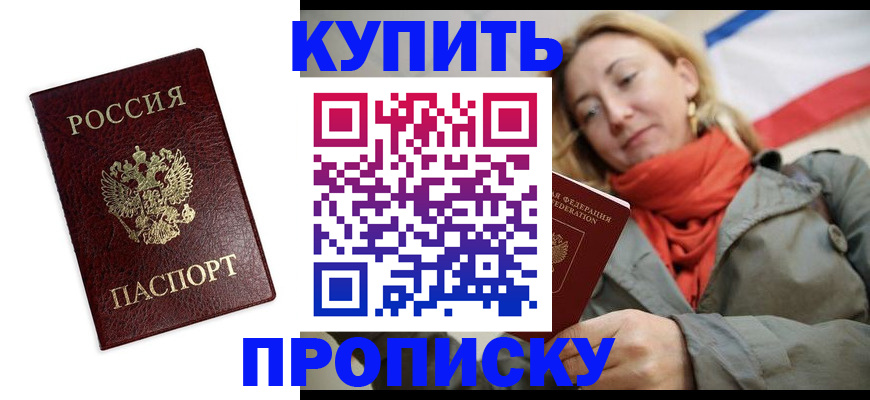 временная регистрация госуслуги в Курчалом